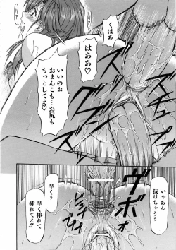 Page 28 of COMIC AUN 2006-03 Vol. 118