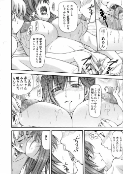 Page 30 of COMIC AUN 2006-03 Vol. 118