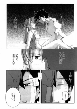 Page 372 of COMIC AUN 2006-03 Vol. 118