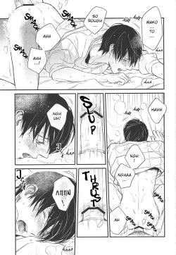 Page 11 of Nee, Makochan, Look At Me