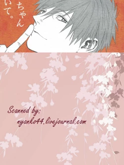 Page 17 of Nee, Makochan, Look At Me