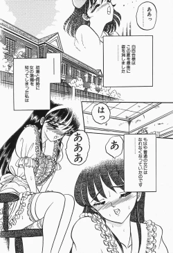 Page 106 of Comic B-Tarou Vol.2