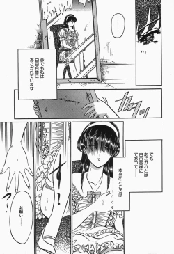 Page 107 of Comic B-Tarou Vol.2
