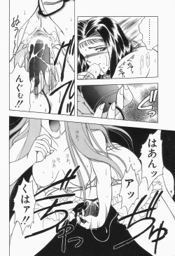 Page 122 of Comic B-Tarou Vol.2