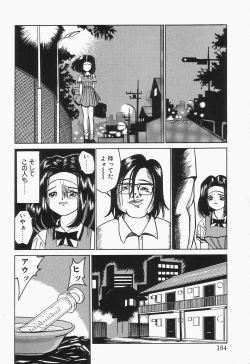 Page 164 of Comic B-Tarou Vol.2