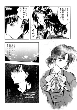 Page 118 of Comic B-Tarou Vol.3