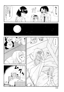 Page 130 of Comic B-Tarou Vol.3