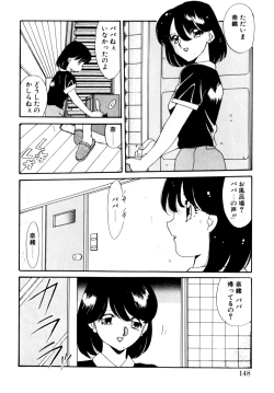 Page 148 of Comic B-Tarou Vol.3