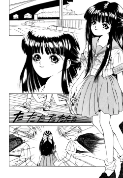 Page 154 of Comic B-Tarou Vol.3