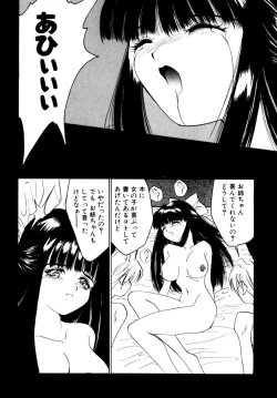 Page 174 of Comic B-Tarou Vol.3