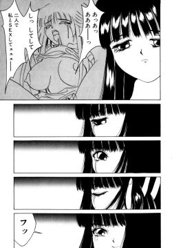 Page 175 of Comic B-Tarou Vol.3