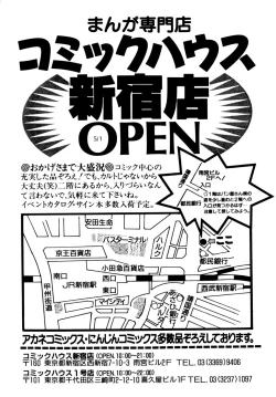 Page 177 of Comic B-Tarou Vol.3