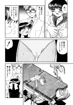 Page 26 of Comic B-Tarou Vol.3