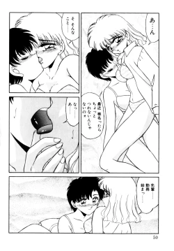 Page 50 of Comic B-Tarou Vol.3