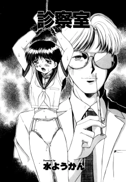 Page 9 of Comic B-Tarou Vol.3