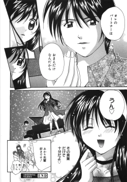 Page 104 of Moon Love