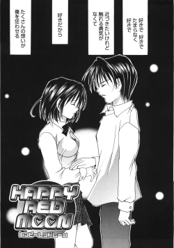 Page 129 of Moon Love