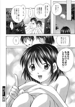 Page 144 of Moon Love