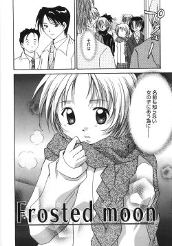 Page 146 of Moon Love