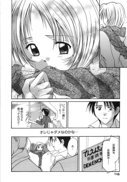 Page 152 of Moon Love