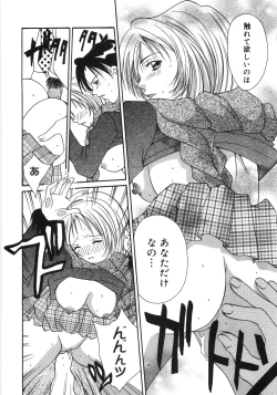 Page 156 of Moon Love