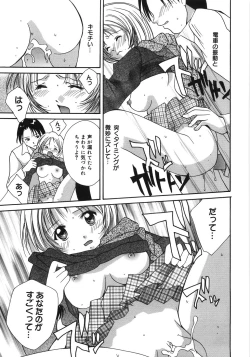 Page 157 of Moon Love