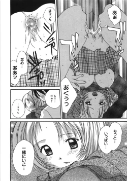 Page 158 of Moon Love