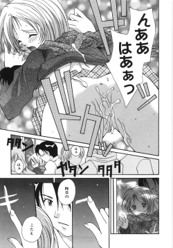 Page 159 of Moon Love