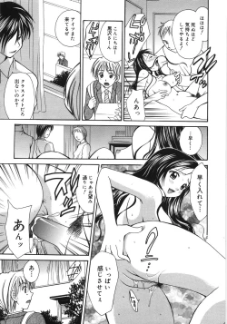 Page 163 of Moon Love