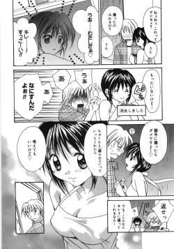 Page 180 of Moon Love