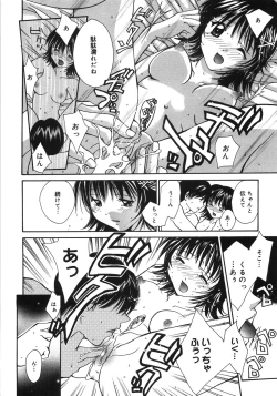 Page 20 of Moon Love