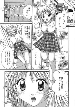 Page 25 of Moon Love