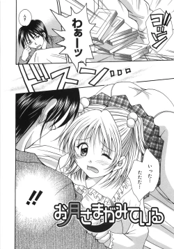 Page 26 of Moon Love