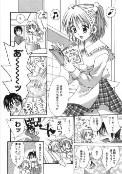 Page 28 of Moon Love