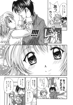 Page 29 of Moon Love