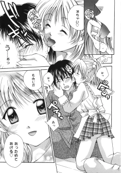 Page 31 of Moon Love