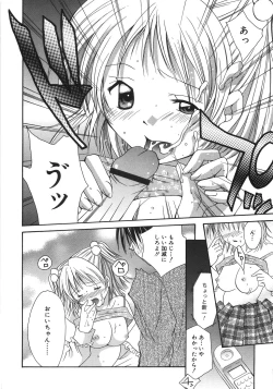 Page 34 of Moon Love