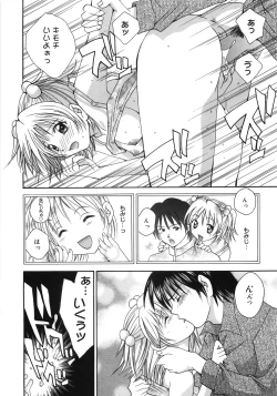 Page 38 of Moon Love