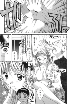 Page 41 of Moon Love