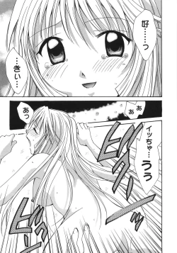 Page 55 of Moon Love