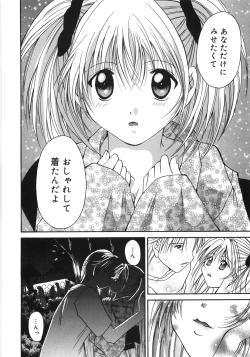 Page 64 of Moon Love