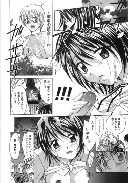 Page 76 of Moon Love