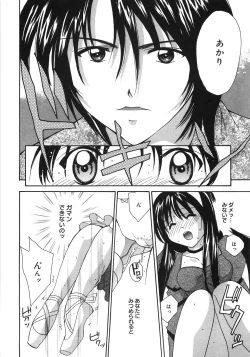 Page 92 of Moon Love