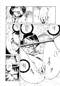 Page 121 of Gokuchuu Soukan - Have Sexual Intercourse In Jail