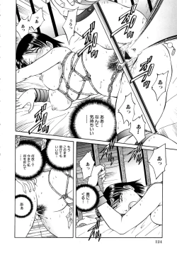 Page 127 of Gokuchuu Soukan - Have Sexual Intercourse In Jail