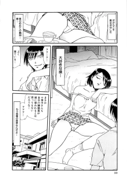 Page 13 of Gokuchuu Soukan - Have Sexual Intercourse In Jail