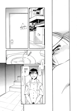 Page 50 of Gokuchuu Soukan - Have Sexual Intercourse In Jail