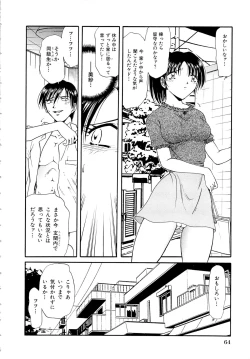 Page 67 of Gokuchuu Soukan - Have Sexual Intercourse In Jail