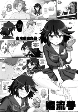 Page 2 of Ryuuko no Susume