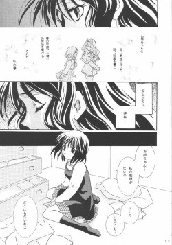 Page 12 of Kanonizumu IX